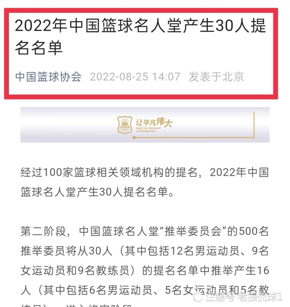 目前格纳布里在德转的身价为5500万欧元。